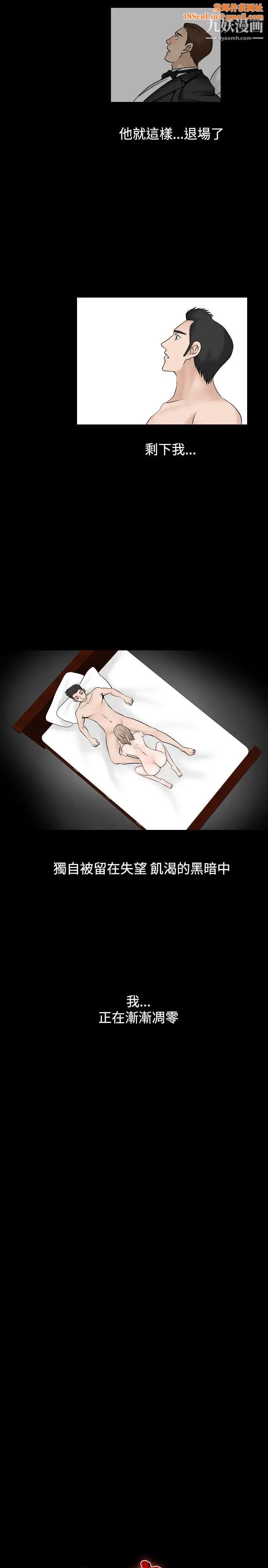 人妻性解放1-2季第33话