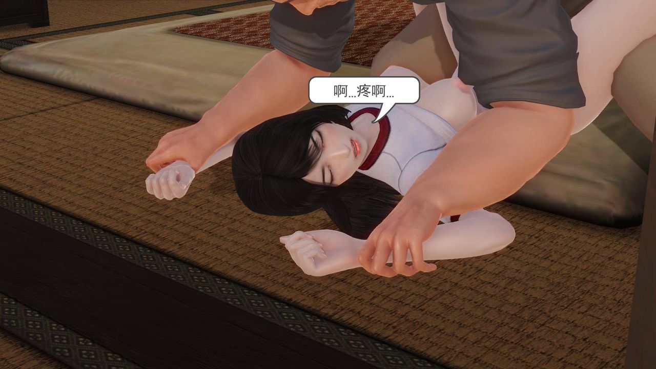 [3D]白洁珍藏版第10话