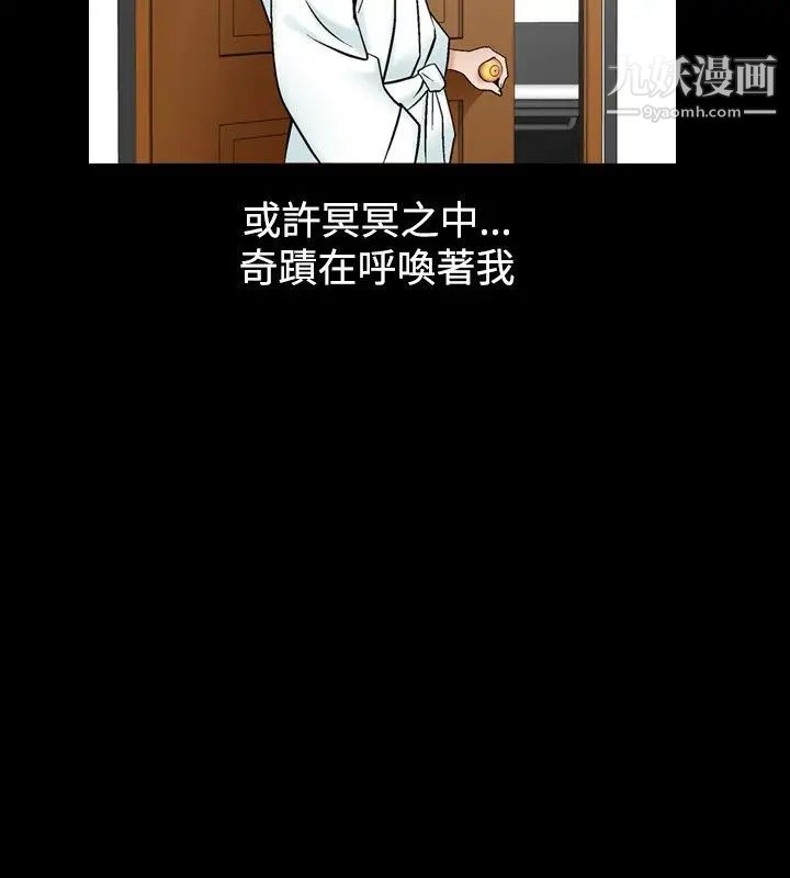 人妻性解放1-2季第33话