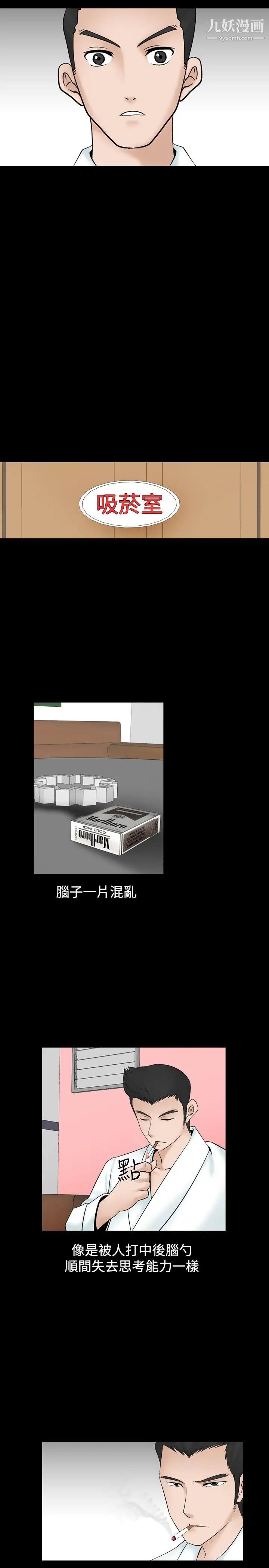 人妻性解放1-2季第33话