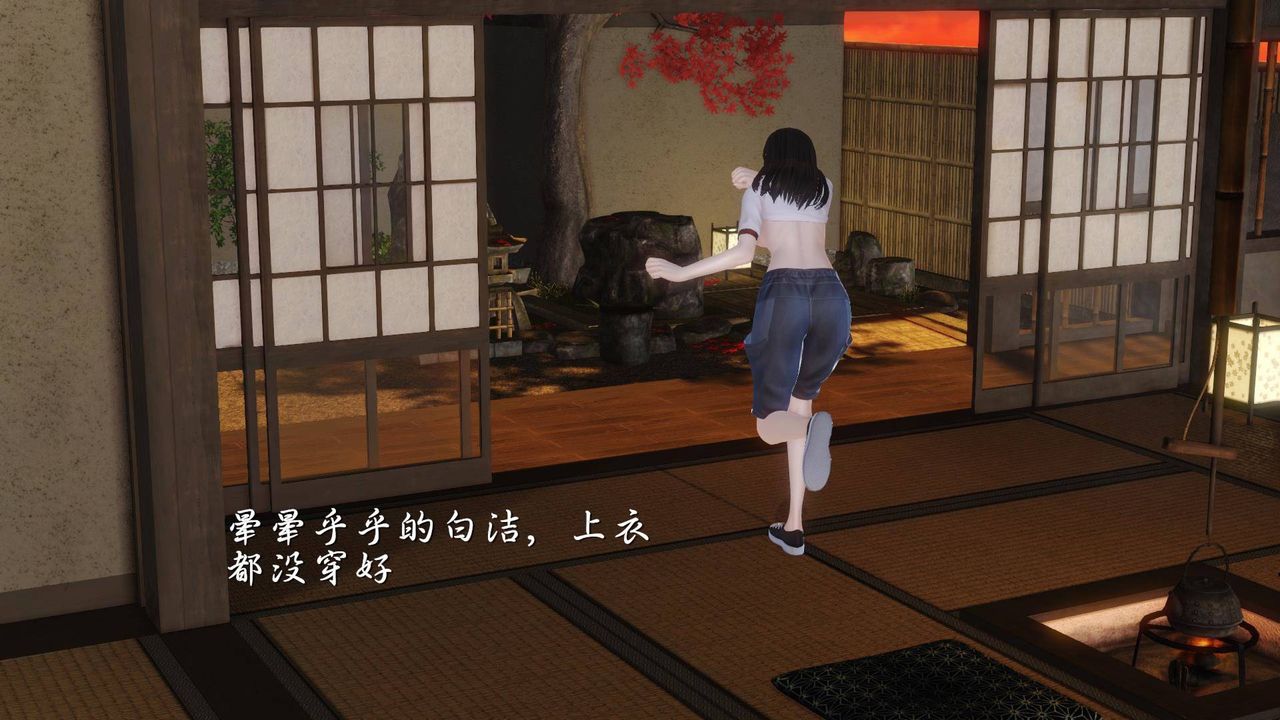 [3D]白洁珍藏版第10话