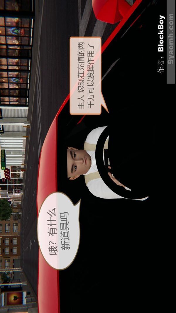 [3D]色灵系统+番外第09章-01话