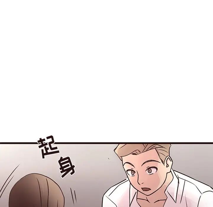 笨蛋哥哥第27话