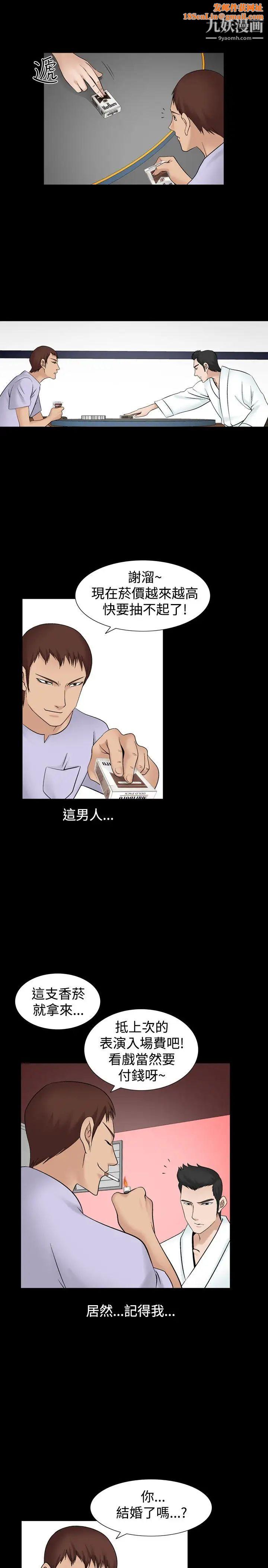 人妻性解放1-2季第33话