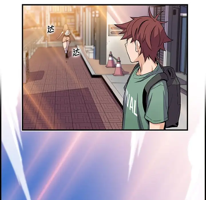 你和我的小秘密第59章