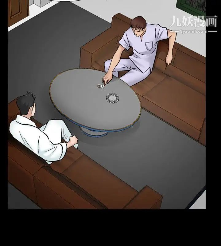 人妻性解放1-2季第33话