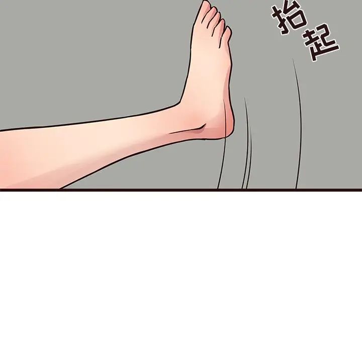 笨蛋哥哥第27话