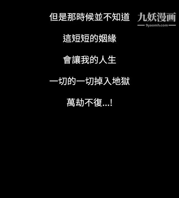 人妻性解放1-2季第33话