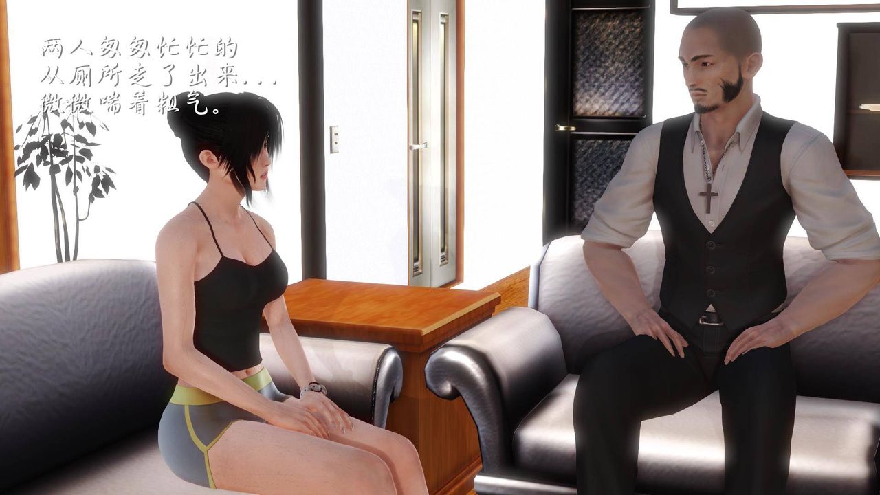 [3D]白洁珍藏版第11话