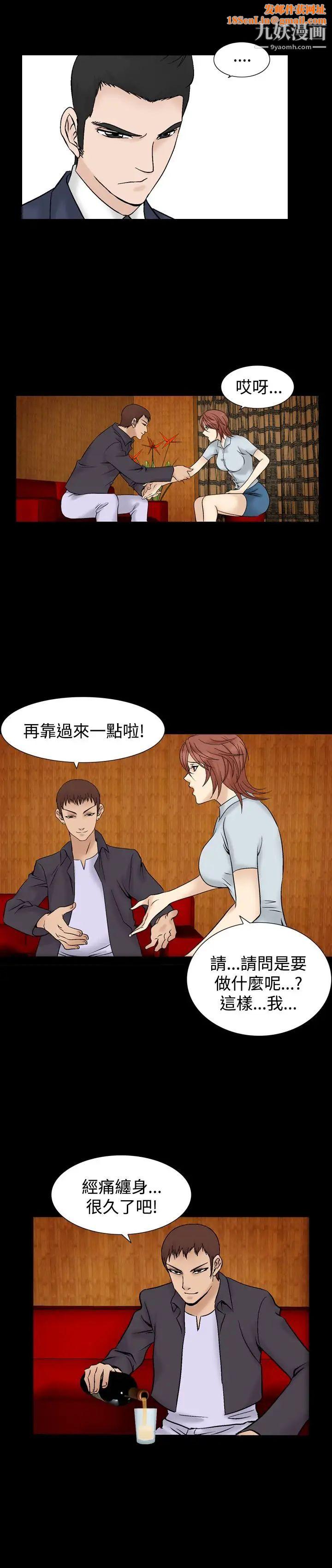 人妻性解放1-2季第35话