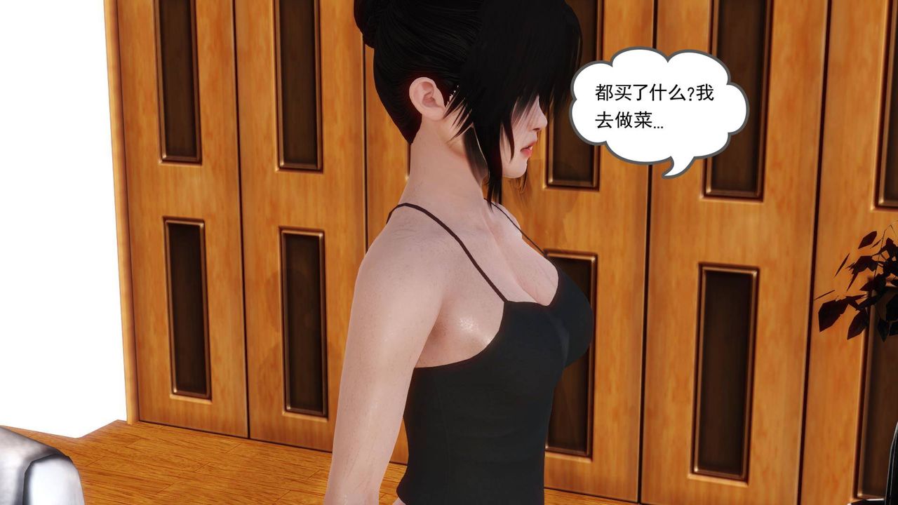 [3D]白洁珍藏版第11话