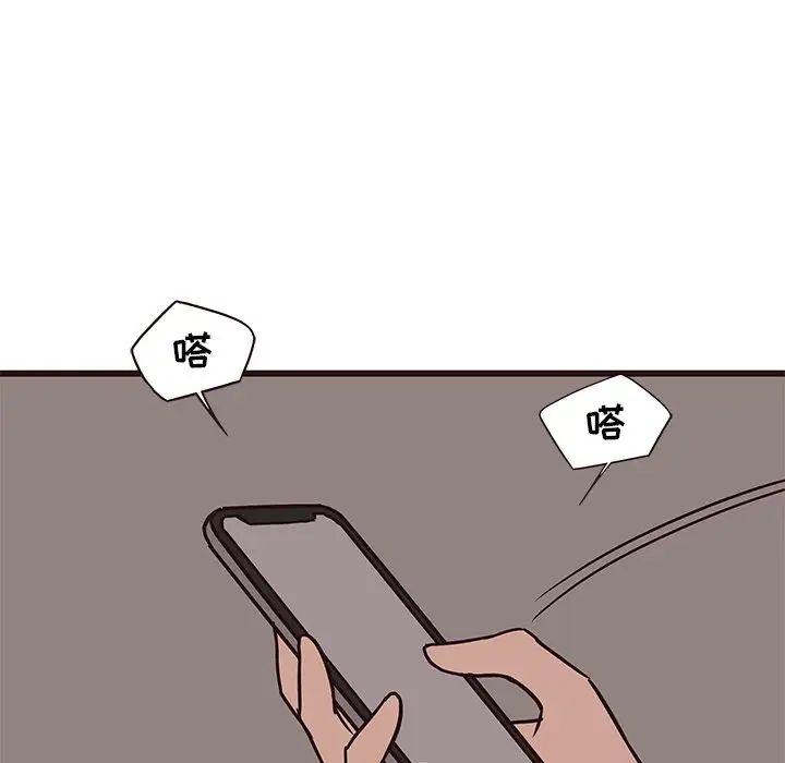 笨蛋哥哥第27话