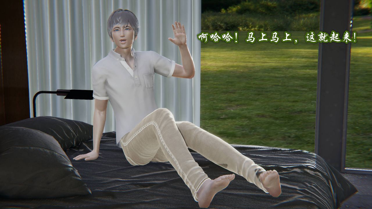 [3D]爱之原力第01话