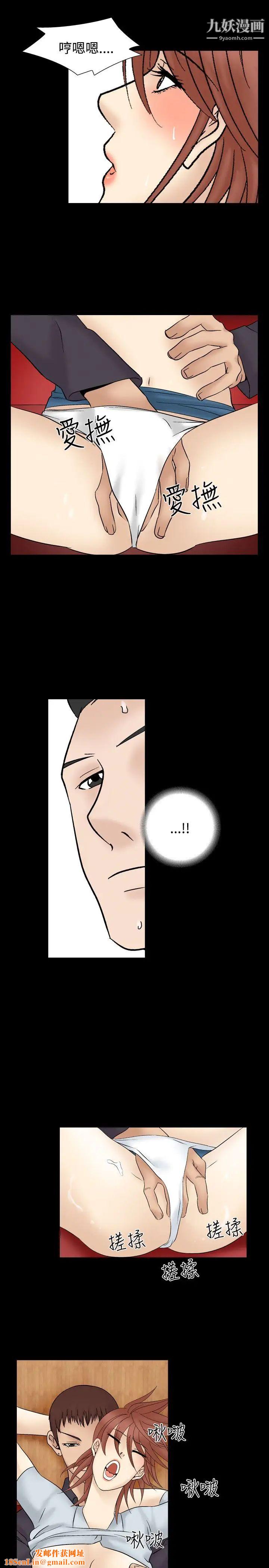 人妻性解放1-2季第36话