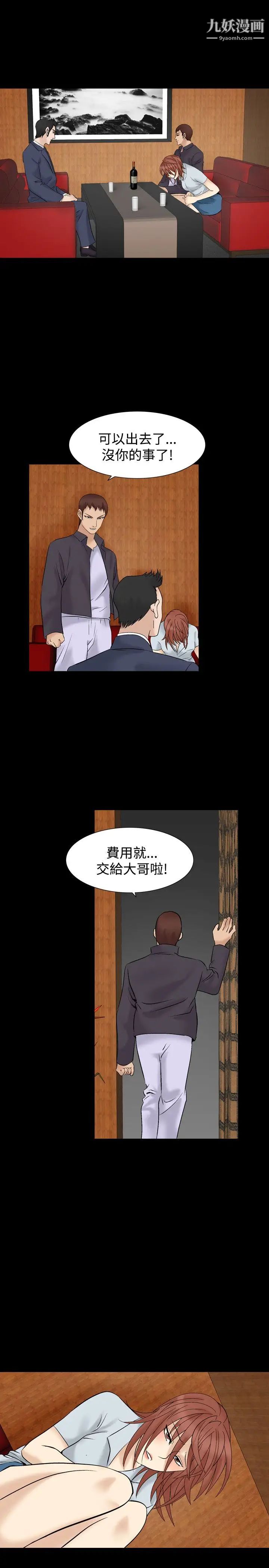 人妻性解放1-2季第36话