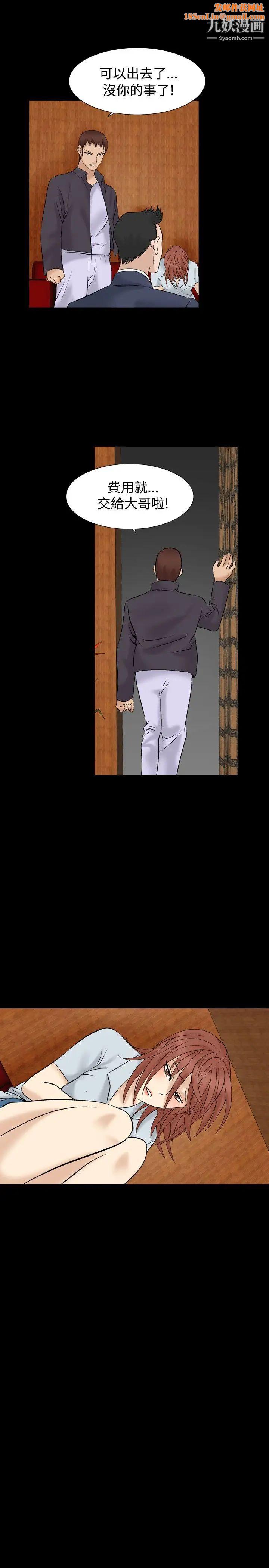 人妻性解放1-2季第37话