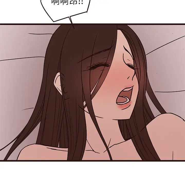 笨蛋哥哥第27话