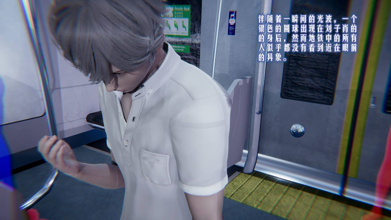 [3D]爱之原力第01话