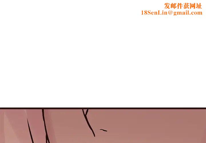 笨蛋哥哥第28话