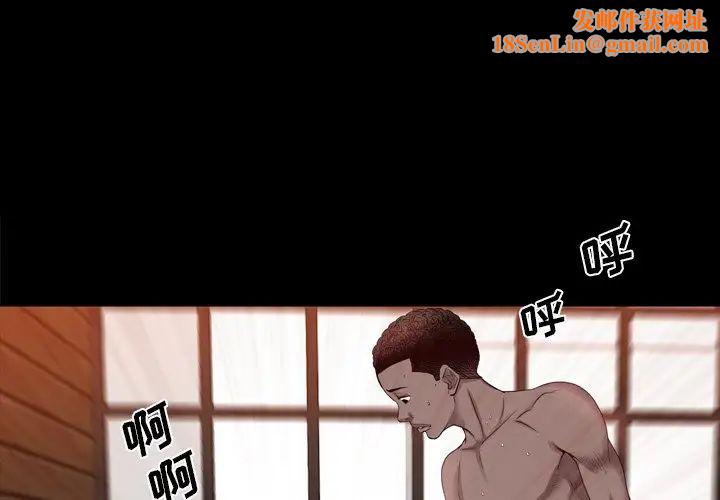 一次成瘾第25话