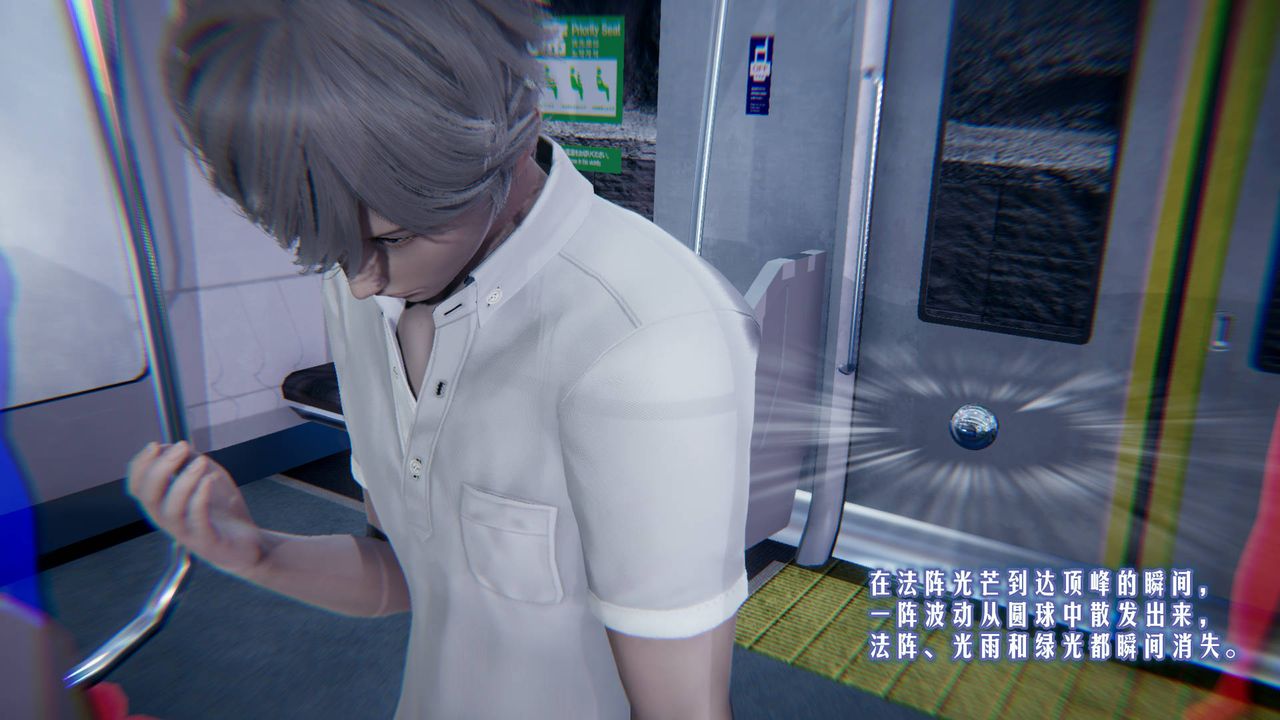 [3D]爱之原力第01话