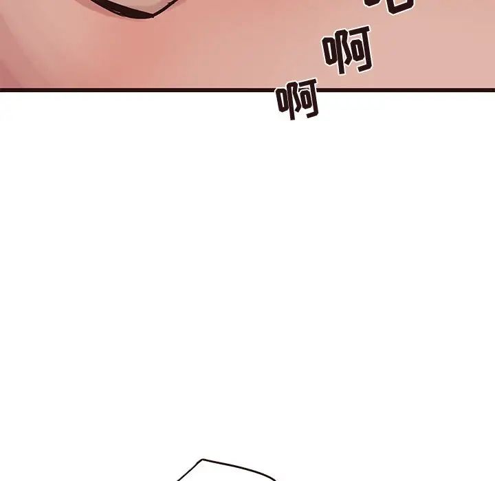 笨蛋哥哥第28话