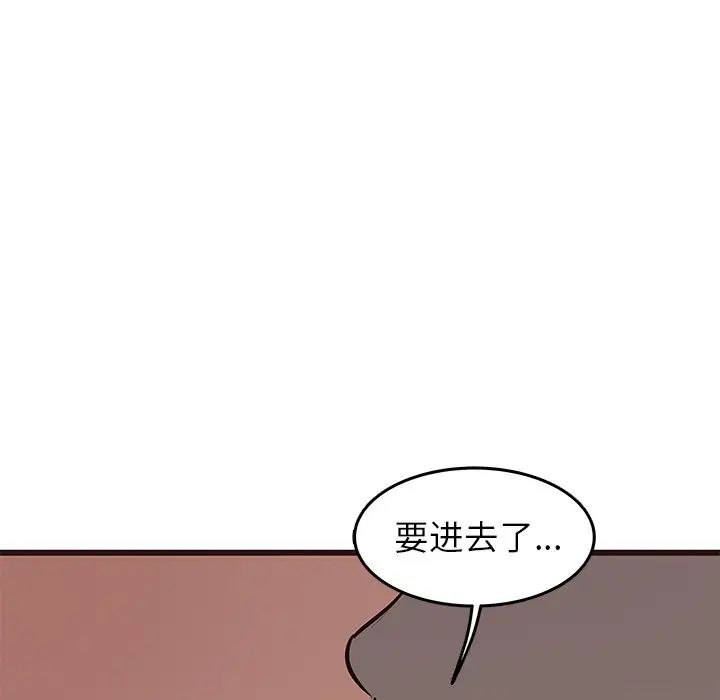 笨蛋哥哥第28话