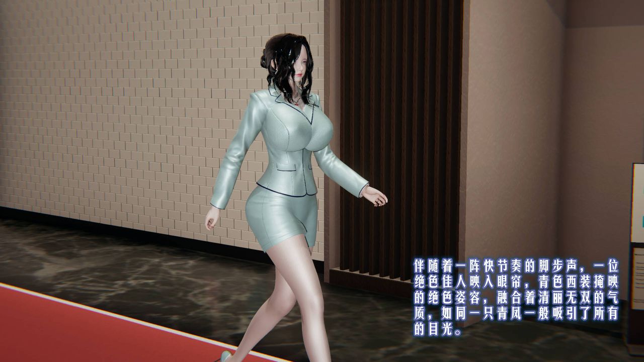 [3D]爱之原力第01话