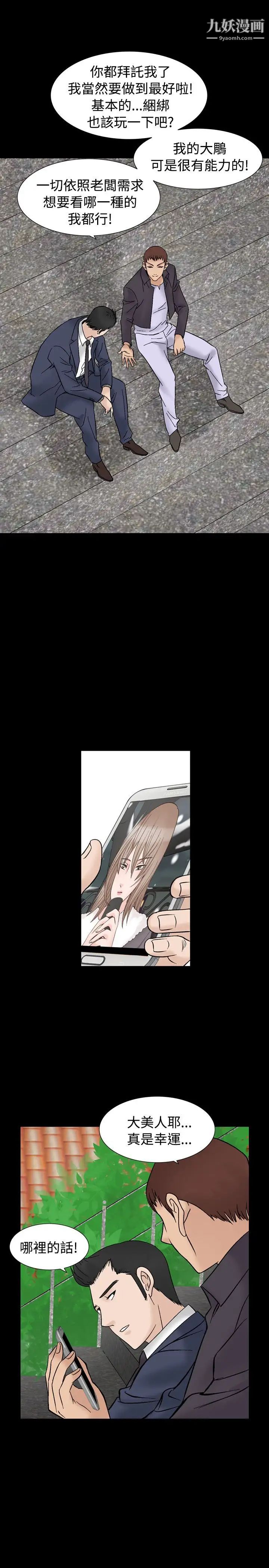 人妻性解放1-2季第37话