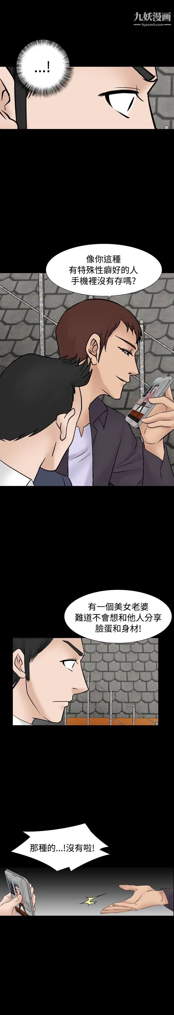 人妻性解放1-2季第37话