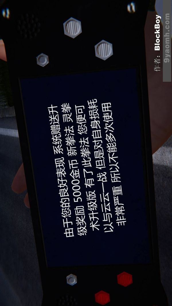 [3D]色灵系统+番外第09章-03话