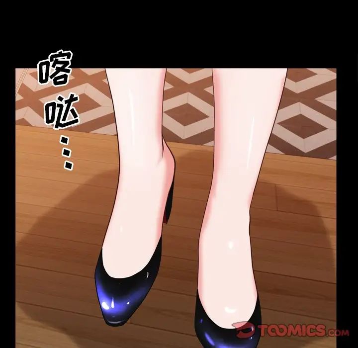 一次成瘾第25话