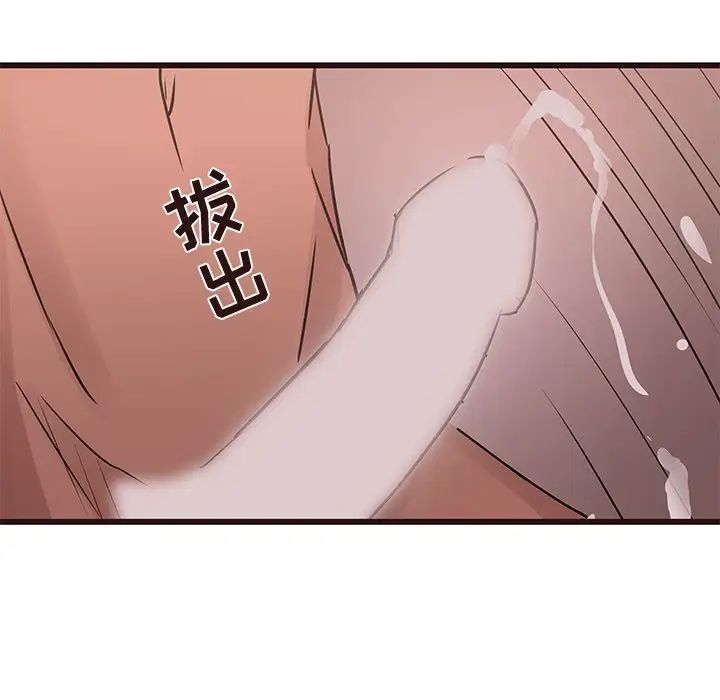 笨蛋哥哥第28话