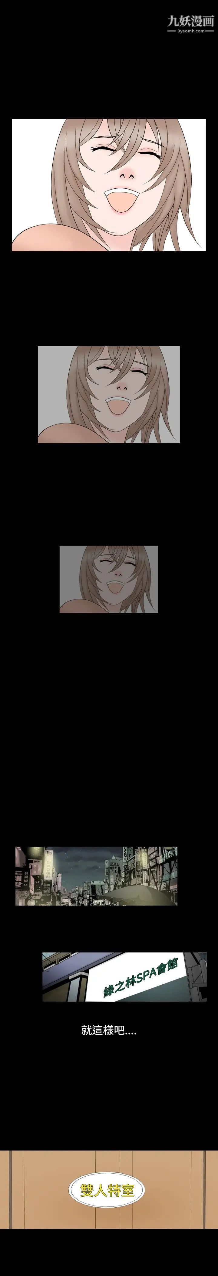 人妻性解放1-2季第37话