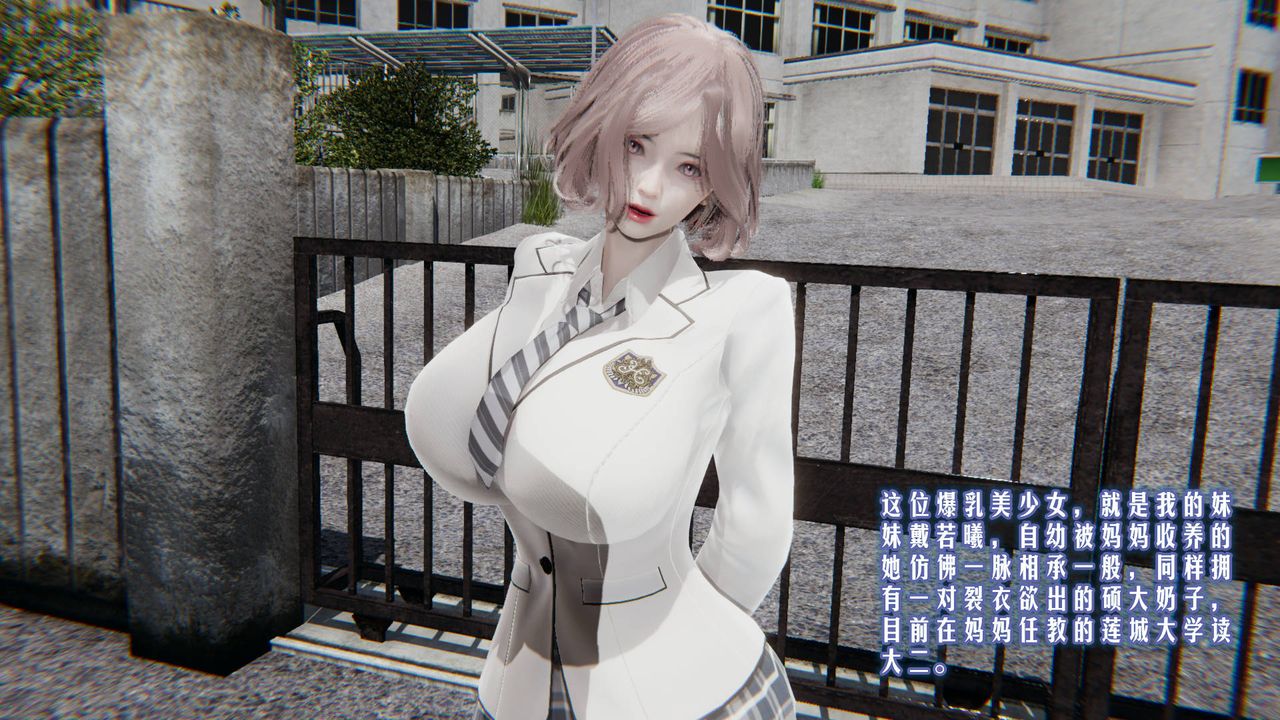 [3D]爱之原力第01话