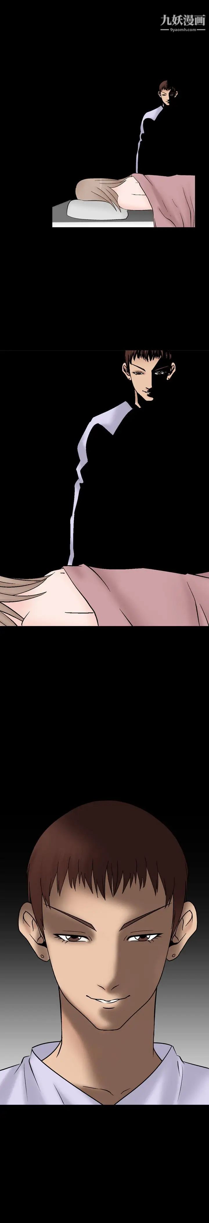 人妻性解放1-2季第37话