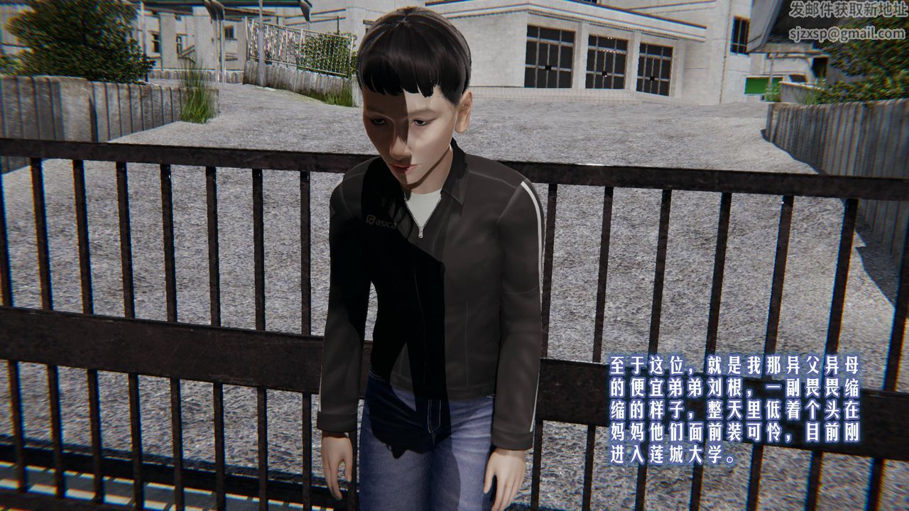 [3D]爱之原力第01话