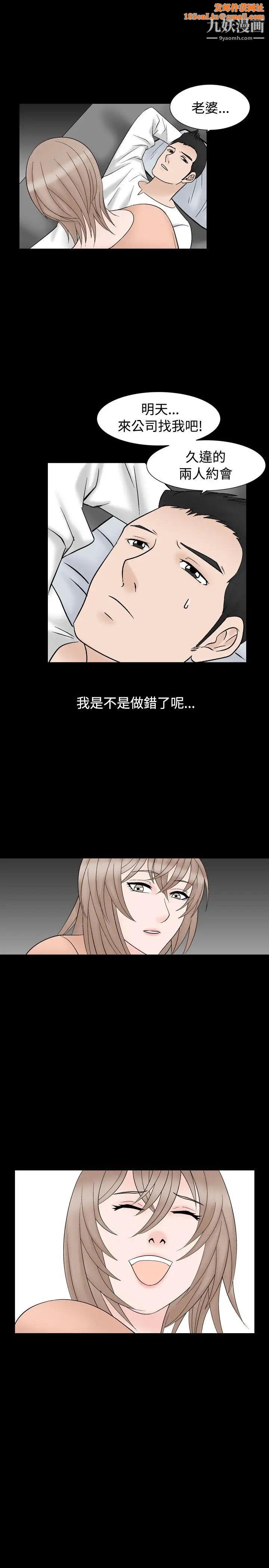 人妻性解放1-2季第38话