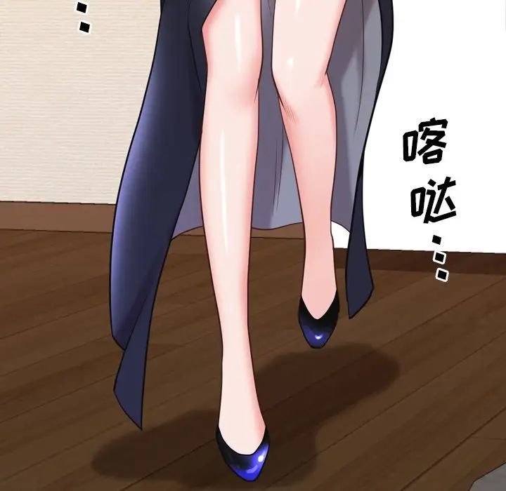 一次成瘾第25话