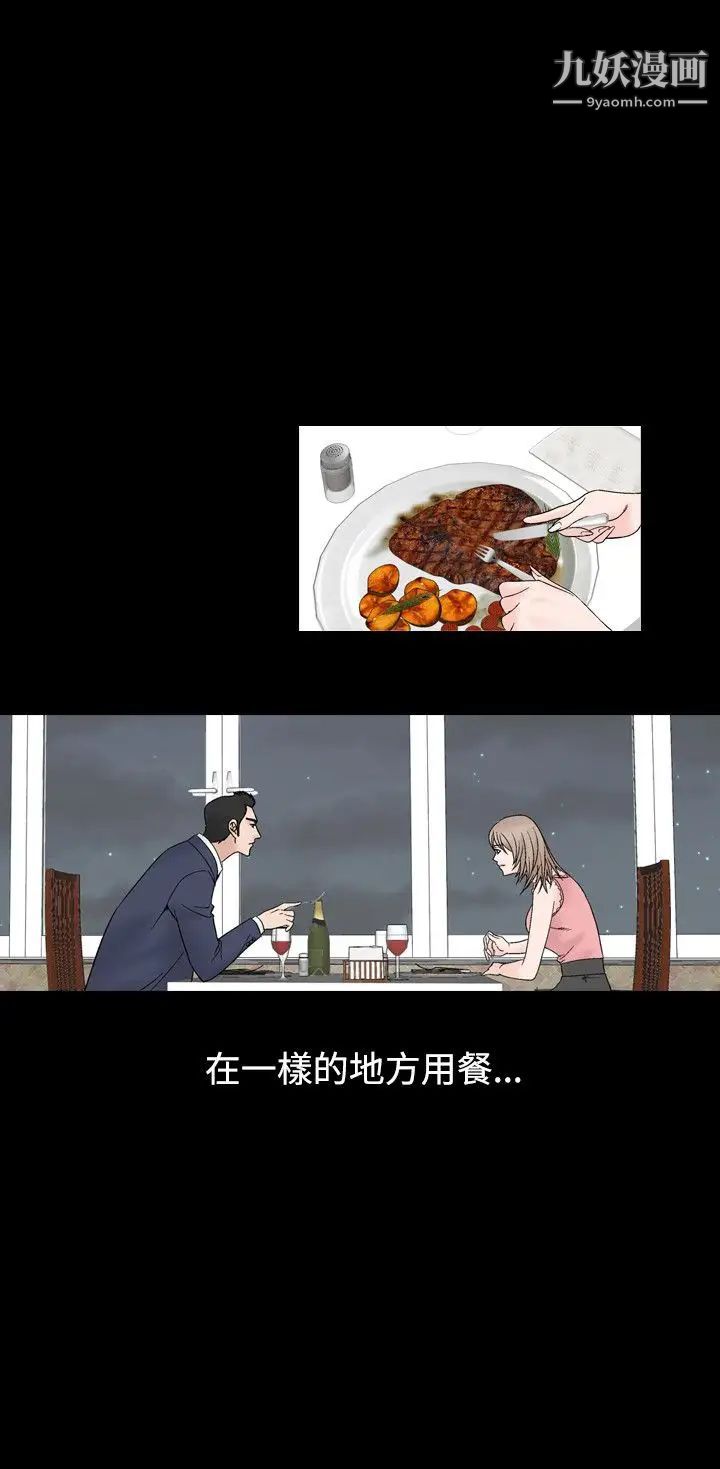 人妻性解放1-2季第38话