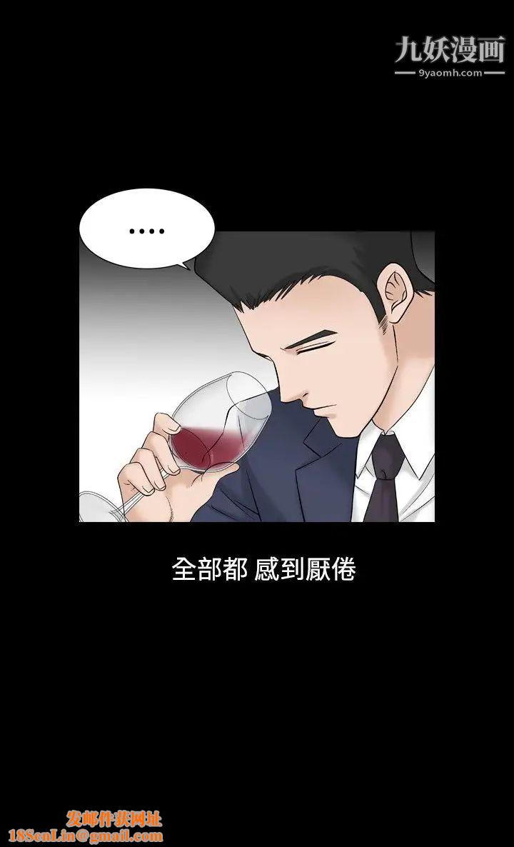 人妻性解放1-2季第38话