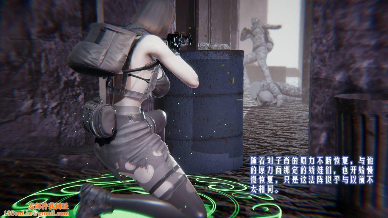 [3D]爱之原力第01话