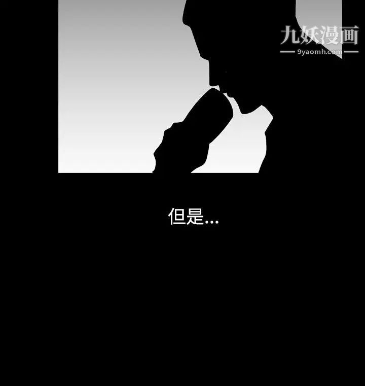 人妻性解放1-2季第38话