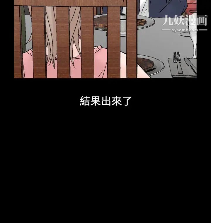 人妻性解放1-2季第38话