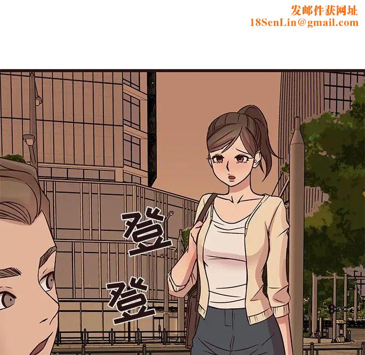 笨蛋哥哥第28话