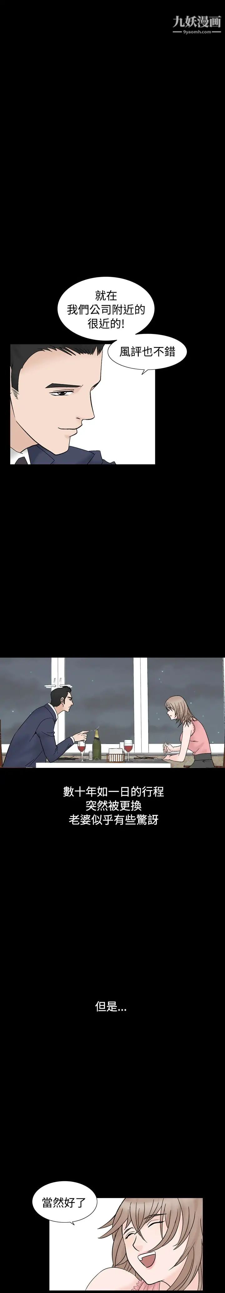 人妻性解放1-2季第39话