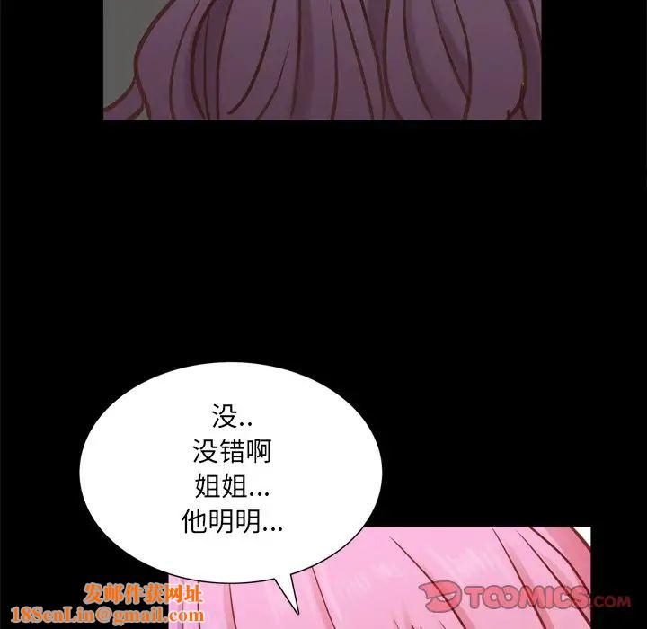 一次成瘾第25话