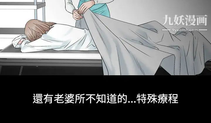 人妻性解放1-2季第39话