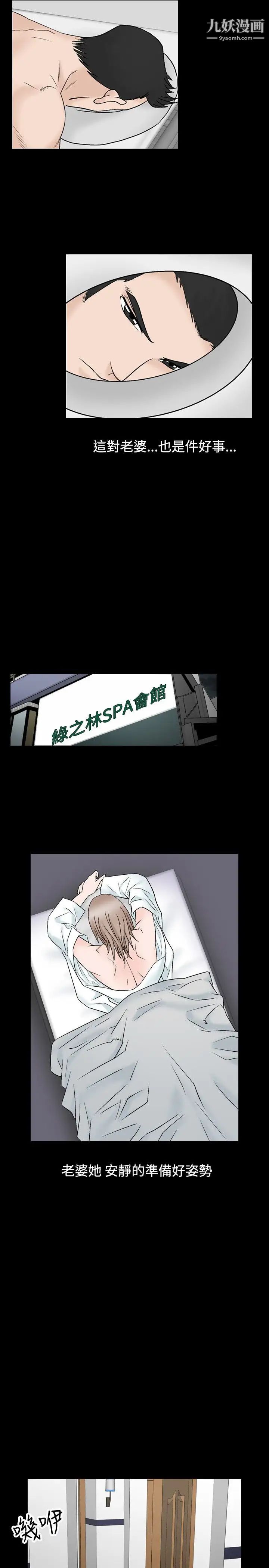 人妻性解放1-2季第39话