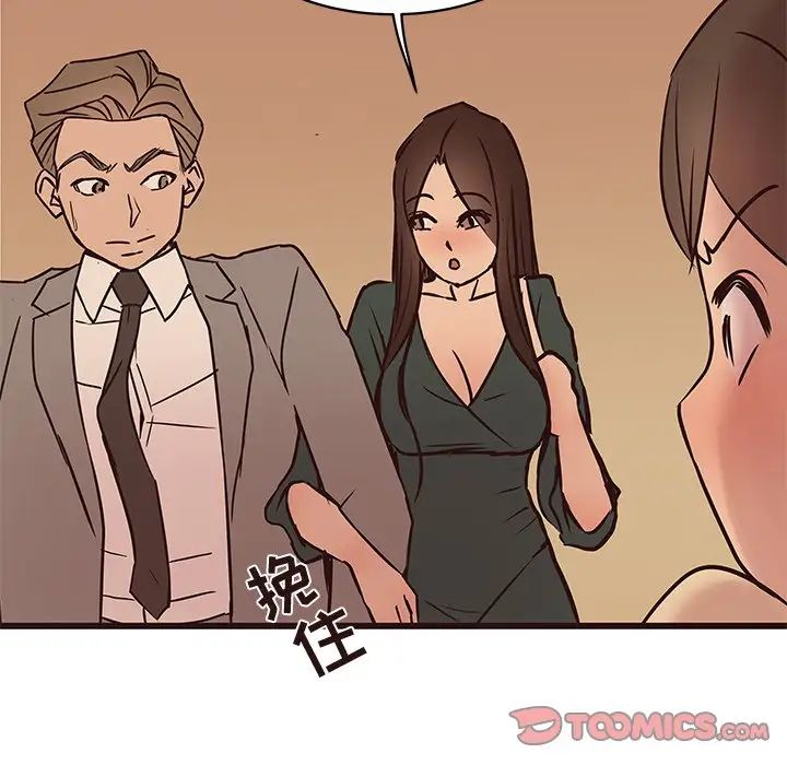 笨蛋哥哥第28话